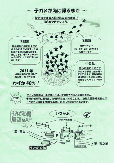 20120801_0001.jpg