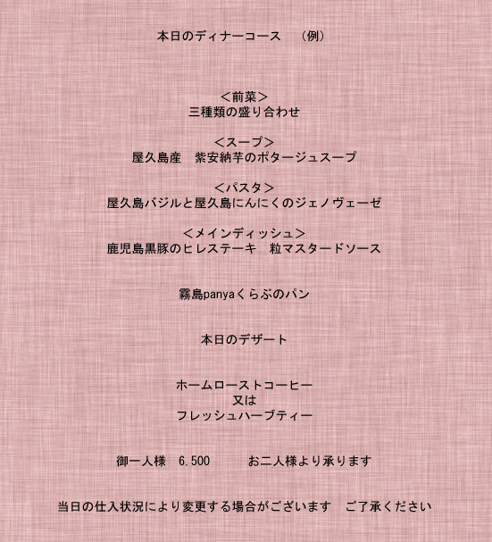 hemp-cloth-03.jpg